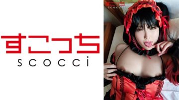 362SCOH-047 [Creampie] Let a carefully selected beautiful girl cosplay and conceive my child!