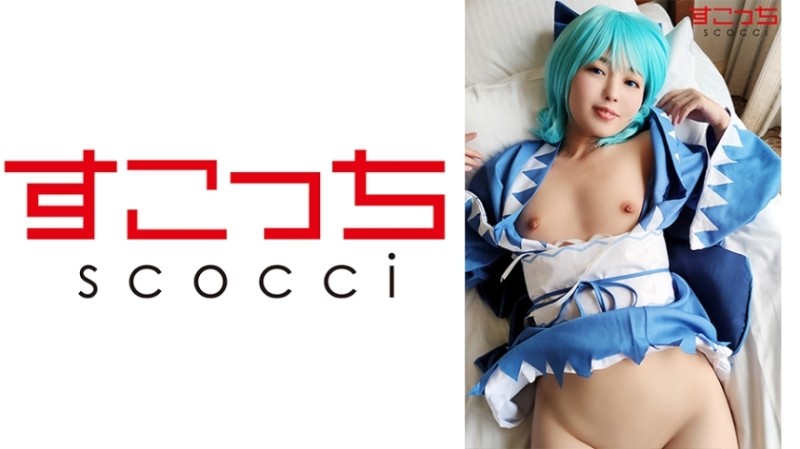 362SCOH-052 [Creampie] Let a carefully selected beautiful girl cosplay and conceive my child!