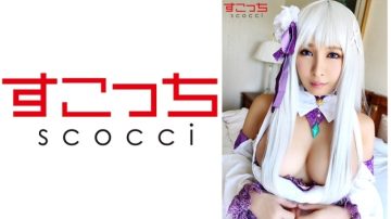 362SCOH-055 [Creampie] Let a carefully selected beautiful girl cosplay and conceive my child!