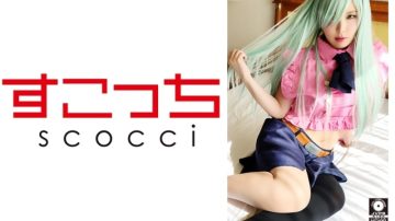 362SCOH-056 [Creampie] Let a carefully selected beautiful girl cosplay and conceive my child!