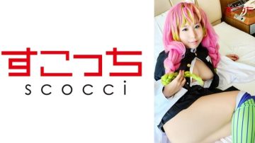 362SCOH-060 [Creampie] Let a carefully selected beautiful girl cosplay and conceive my child!