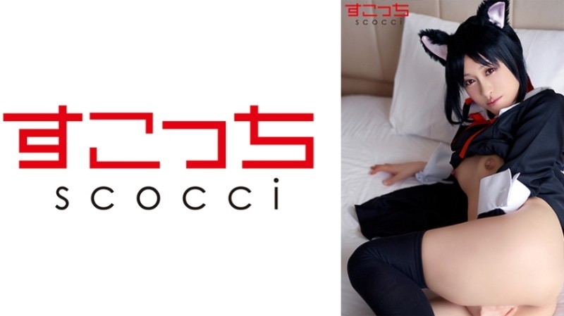 362SCOH-072 [Creampie] Let a carefully selected beautiful girl cosplay and conceive my child!