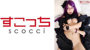 362SCOH-073 [Creampie] Let a carefully selected beautiful girl cosplay and conceive my child!