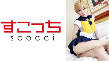 362SCOH-075 [Creampie] Let a carefully selected beautiful girl cosplay and conceive my child!