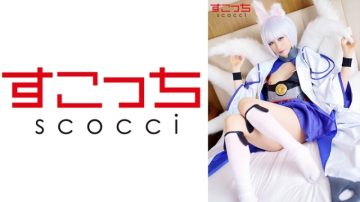 362SCOH-081 [Creampie] Let a carefully selected beautiful girl cosplay and conceive my child!