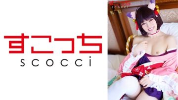 362SCOH-083 [Creampie] Let a carefully selected beautiful girl cosplay and conceive my child!