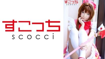 362SCOH-087 [Creampie] Make a carefully selected beautiful girl cosplay and impregnate my child!