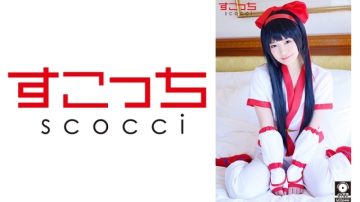 362SCOH-089 [Creampie] Make a carefully selected beautiful girl cosplay and impregnate my child!
