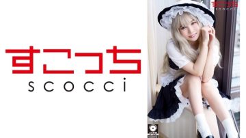 362SCOH-090 [Creampie] Make a carefully selected beautiful girl cosplay and impregnate my child!