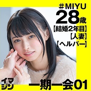 374IMGN-002 MIYU (28)
