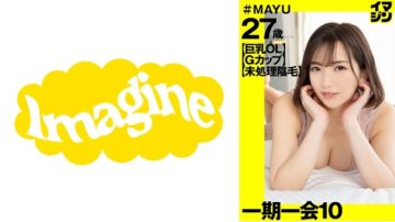 374IMGN-045 Mayu