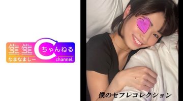 383NMCH-018 [Personal shooting] Vlog leaked with short