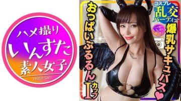 413INST-212 [Angel and devil of sexual desire] Married woman 28 years old Celebrity 18 years old K3 Boobs Pururun Big breasts Succubus Cock crazy sucking blowjob & widening the hole and squirting and vaginal cum shot.