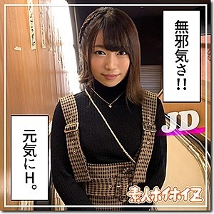 420HOI-089 Sakiyoshi (20) Amateur Hoi Hoi Z / Amateur / Back dirt JD / Innocent / Friendly / Good style / Simple / Beautiful girl / Neat / Fair