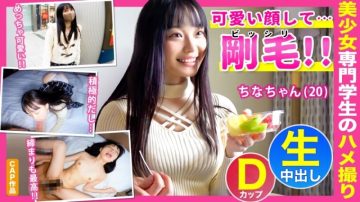 476FCT-006 Creampie sexual intercourse at a hotel with [China