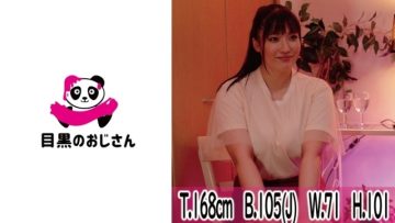495MOJ-040 [Vice massage] Big breasts bitch who can not stand hot flashes and seeks a meat stick