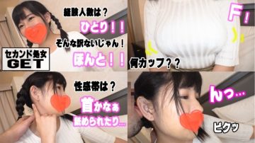 541AKYB-013 Yuma (19) Medium ○ to a beautiful girl with F cup black hair with little experience ♪