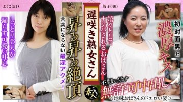 558KRS-049 Late bloomer mature woman Do you want to see?