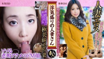 558KRS-055 A married woman who is in full swing now with a sensitive body in season 02