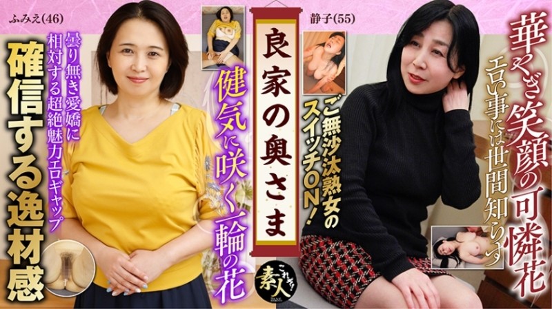 558KRS-089 The wife of a good family The wife was huge breasts.