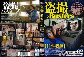 BUZ-002 Voyeur Busters 02