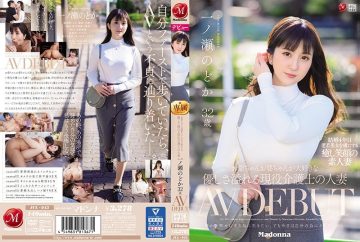 JUL-943 A Married Woman Of An Active Caregiver Who Loves Grandpa And Grandpa Nodoka Ichinose 32 Years Old AV DEBUT