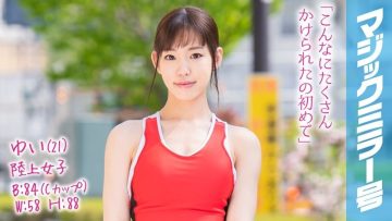 MMGH-087 Yui (21) Athletics Women's Magic Mirror The speed of land and the tech of blowjob are gold medal grade!