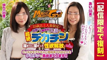 SDFK-029 The Magic Mirror Limited to married women over 35 years old!