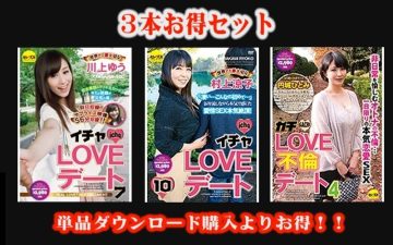 STCESD-078 [Profitable set] Icha LOVE date Yu Kawakami, Ryoko Murakami, Gachi LOVE affair date 4 Hitomi Enjo