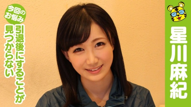 TIGR-002 Maki Hoshikawa Charismatic AV director Tiger Kosakai's "Av actress's worries are cut off!
