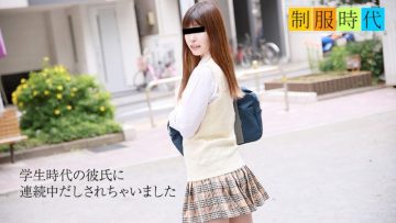 10musume-022319_01 School Uniform: Twice In Same Day
