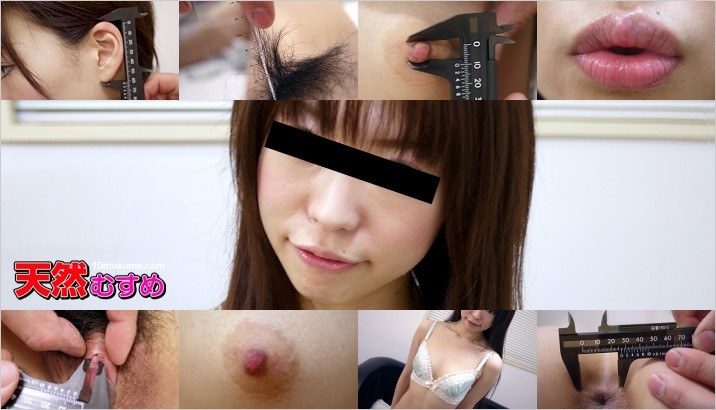 10musume-062112_01 How this girl works ~ De M daughter who is made into a toy by being fooled ~