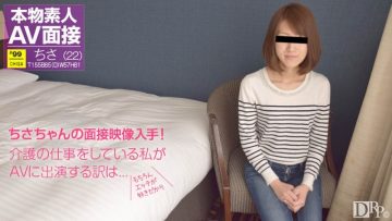 10musume-071117_01 Amateur AV Interview: She Likes Sex