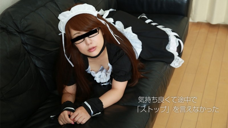 10musume-080218_01 A Maid Cafe Girl With Glasses