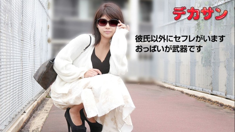 10musume-081119_01 Behind Big Sunglasses: Chizuru Tsurumakimaki