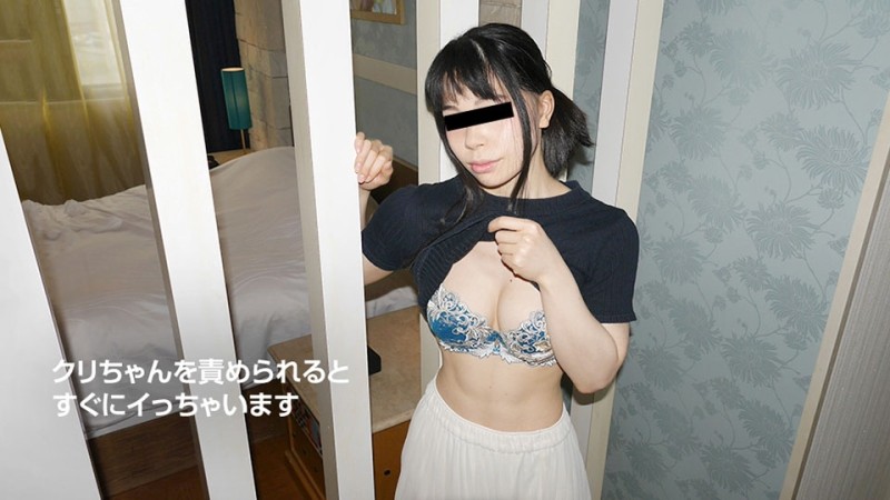 10musume-082019_01 STEM Student In AV