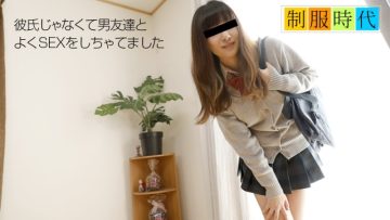 10musume-082118_01 School Uniform: Easy To Get Orgasm
