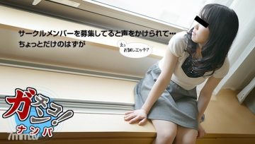 10musume-083116_01 Amateur Girl Hunter: A College Girl On The Way Home
