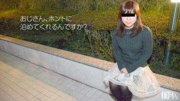 10musume-100317_01 Picking Up A Homeless Girl