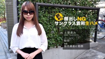 1Pondo-062017_542 Behind The sunglasses: Aoi Miyama