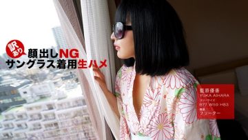1Pondo-102318_759 Behind The Sunglasses: Yuka Aihara