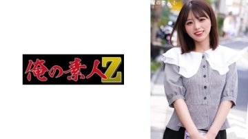 230ORECO-279 Yui