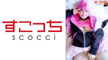 362SCOH-097 [Creampie] Make a carefully selected beautiful girl cosplay and impregnate my child!