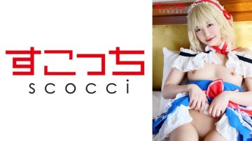 362SCOH-099 [Creampie] Make a carefully selected beautiful girl cosplay and impregnate my child!