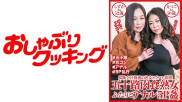 404DHT-0643 Anal 5P Rape With Two Fifty