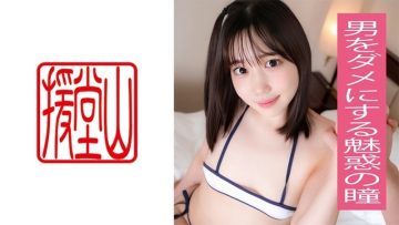 709ENDS-061 Amateur Girl Chika (Provisional) 2