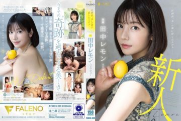 FSDSS-609 Eros Hidden Behind Overwhelming "Beauty" Lemon Tanaka AV Debut