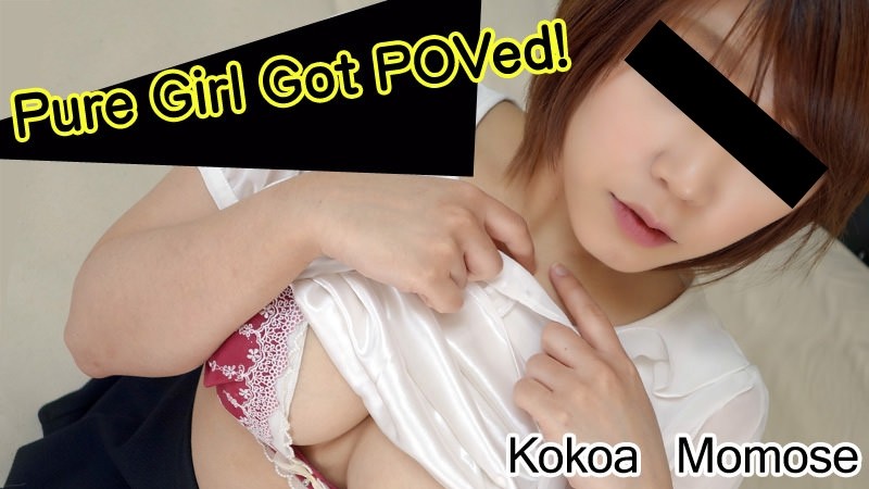 HEYZO-0862 Pure Girl Got POVed!