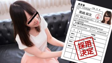 Pacopacomama-021823_799 First Document By Amateur Wife, 113 : Mayu Kurosaki