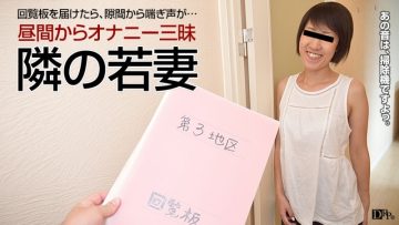 Pacopacomama-040417_057 Sex In Her Home: Masturbate Every Day